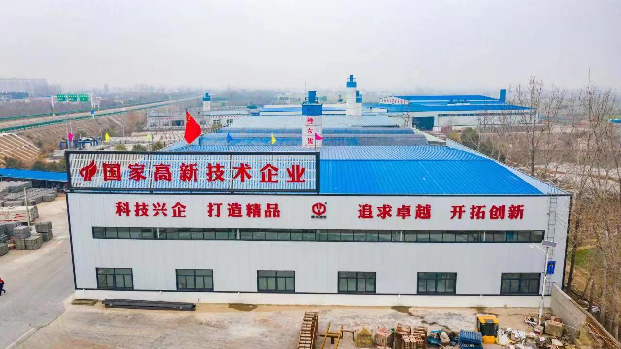 企业风采